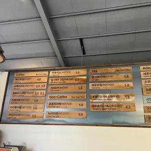 머루숯길1028 리뷰 사진