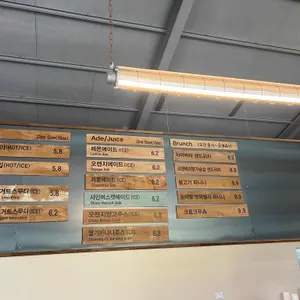 머루숯길1028 리뷰 사진