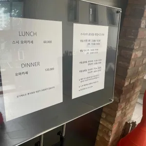 스시소라 리뷰 사진