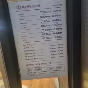 커피빈 리뷰 사진