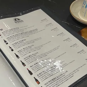 한뎃키친 리뷰 사진