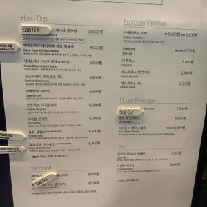 테라로사 리뷰 사진