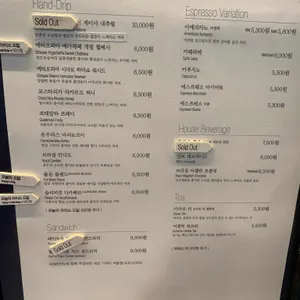 테라로사 리뷰 사진