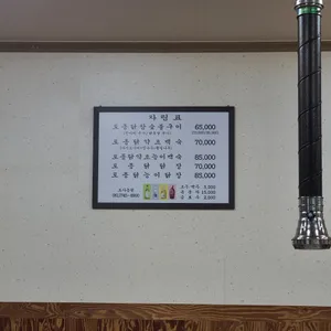 도사농원 리뷰 사진