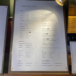 아메리카노라운지 리뷰 사진