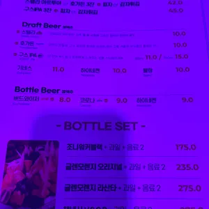타임리스라운지 리뷰 사진