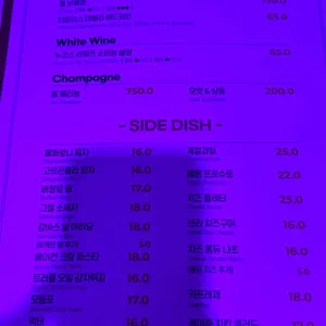 타임리스라운지 리뷰 사진