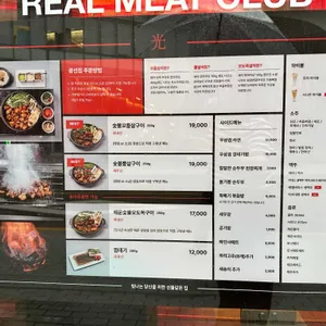 광선집 리뷰 사진