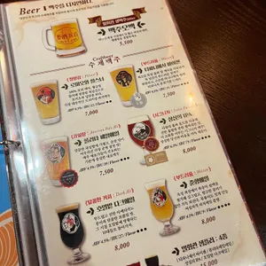 밀회관 리뷰 사진