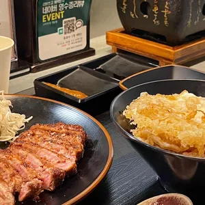 규카츠정 리뷰 사진