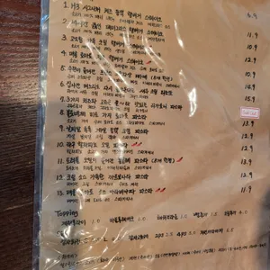 H3 비스트로 리뷰 사진