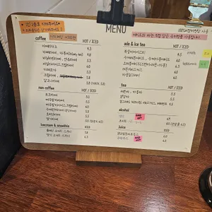 올라와서고마워 리뷰 사진