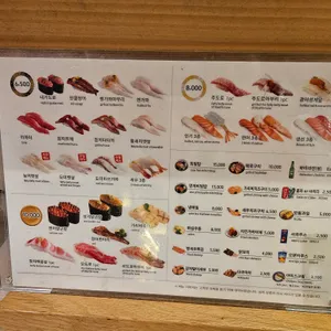 시마스시여주프리미엄아울렛점 리뷰 사진