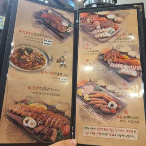 시골마루 장작구이 리뷰 사진