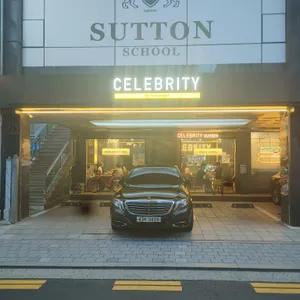 셀러브리티 버거 리뷰 사진