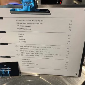 힌터그룬트 리뷰 사진