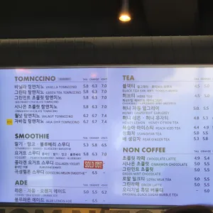 탐앤탐스 리뷰 사진