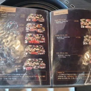 소담촌 리뷰 사진