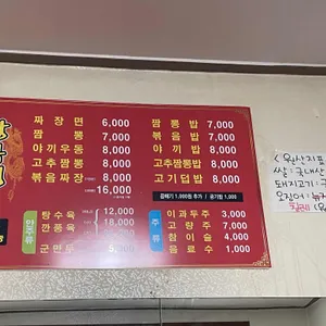황금성 리뷰 사진