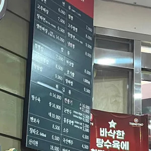 홍콩반점0410 리뷰 사진