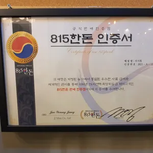 우시륵 리뷰 사진