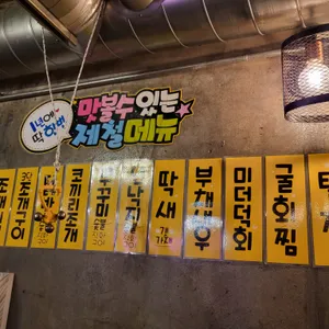 삼바리 리뷰 사진