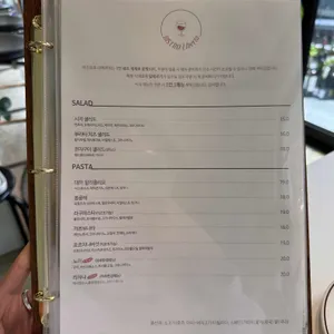 비스트로 리베르따 리뷰 사진
