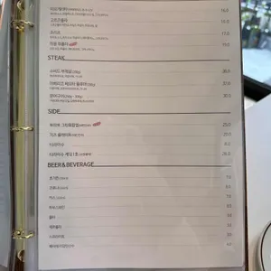 비스트로 리베르따 리뷰 사진