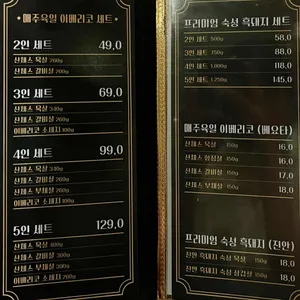 매주육일 리뷰 사진