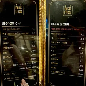 매주육일 리뷰 사진