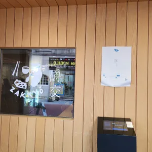 작교 리뷰 사진