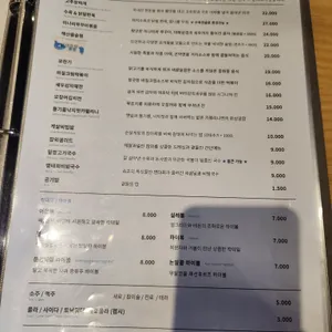 작교 리뷰 사진