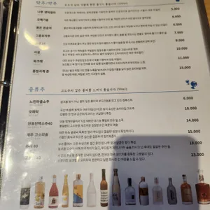 작교 리뷰 사진