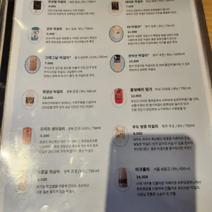 작교 리뷰 사진