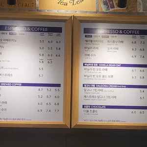 커피빈 리뷰 사진