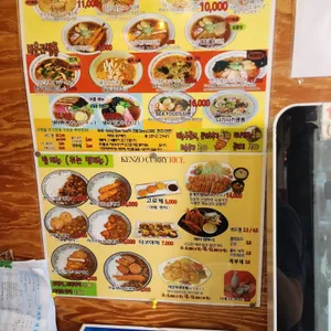 겐조라멘 리뷰 사진