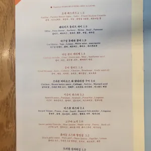 파틱 리뷰 사진