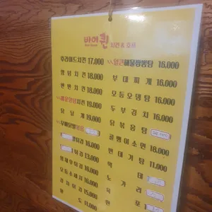 비어퀸 리뷰 사진