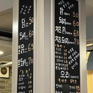 마인네하우스 리뷰 사진