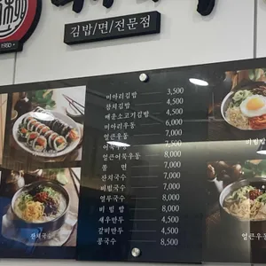 미아리우동집 리뷰 사진