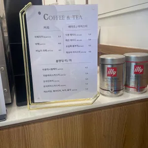 복호두 리뷰 사진
