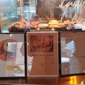 리지트커피 리뷰 사진