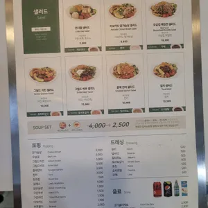 언더랩 리뷰 사진