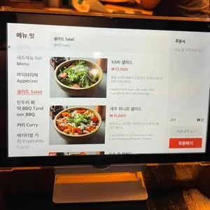카리  리뷰 사진