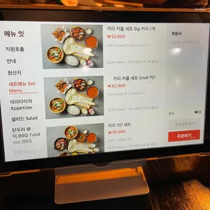카리  리뷰 사진