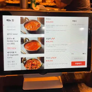 카리  리뷰 사진
