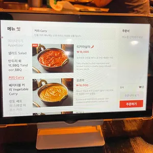 카리  리뷰 사진