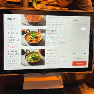 카리  리뷰 사진