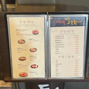 됐소 리뷰 사진