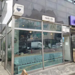 란로이 리뷰 사진